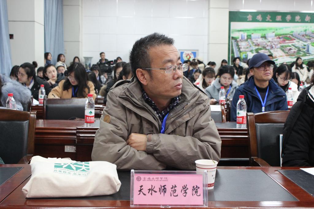 天水师范公司语文教育专家郭治锋