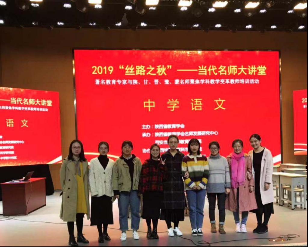 与曹公奇老师合影