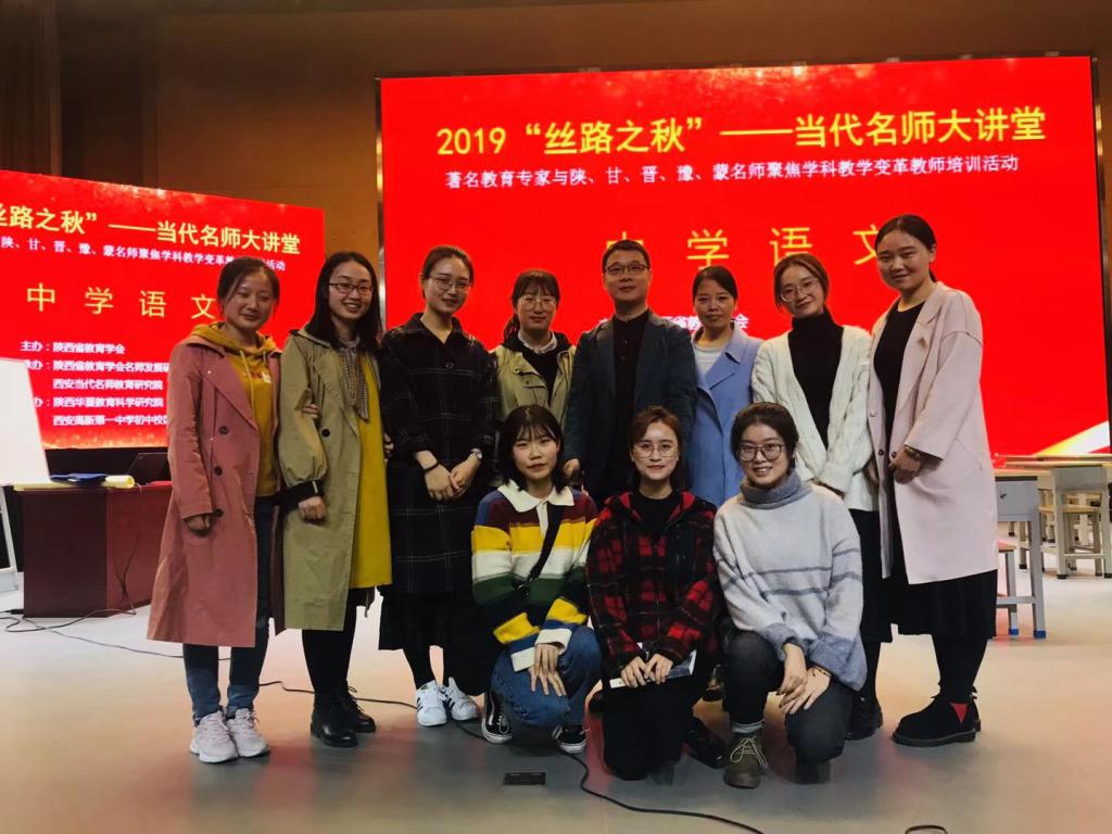 与肖培东老师合影