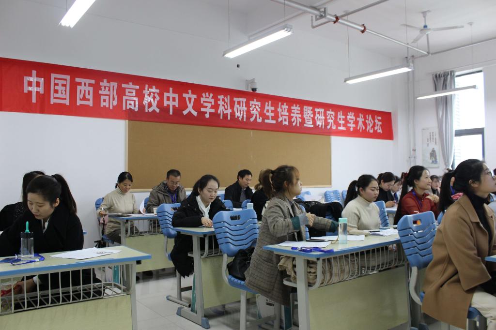 专硕讲课竞赛第一组分赛场