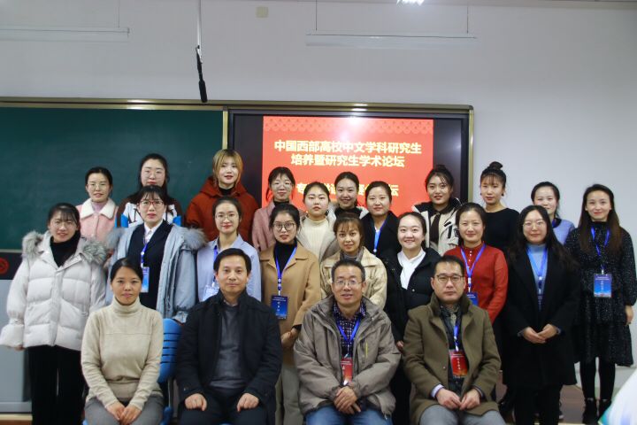 专硕讲课竞赛分论坛第一组研究生代表、指导教师合影