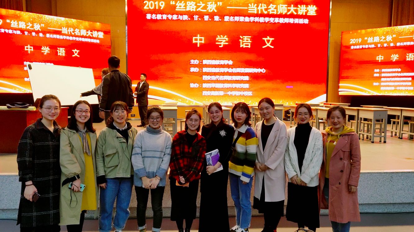 与授课专家合影