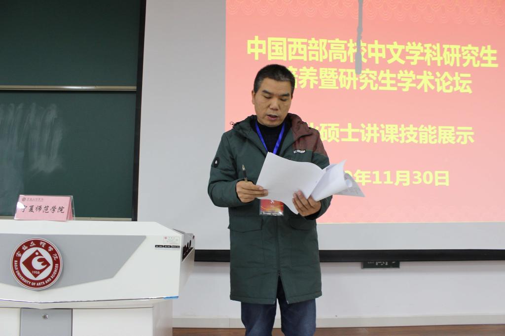 宁夏师范公司郑鹏飞老师