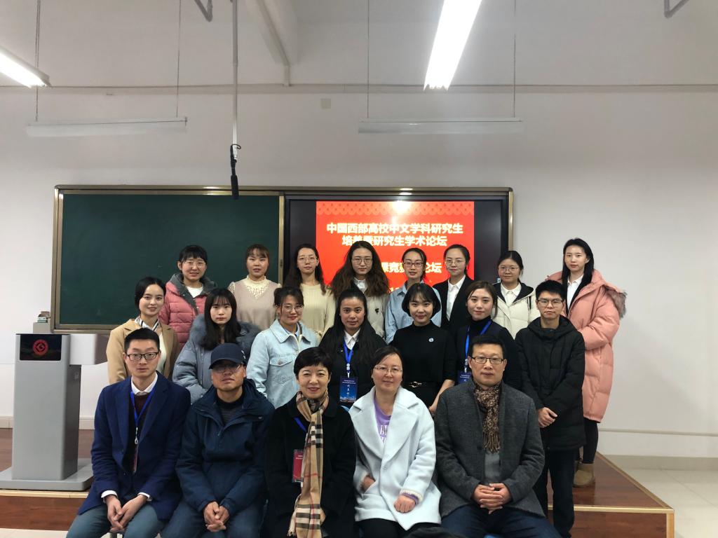 专硕讲课竞赛分论坛研究生代表、指导教师合影