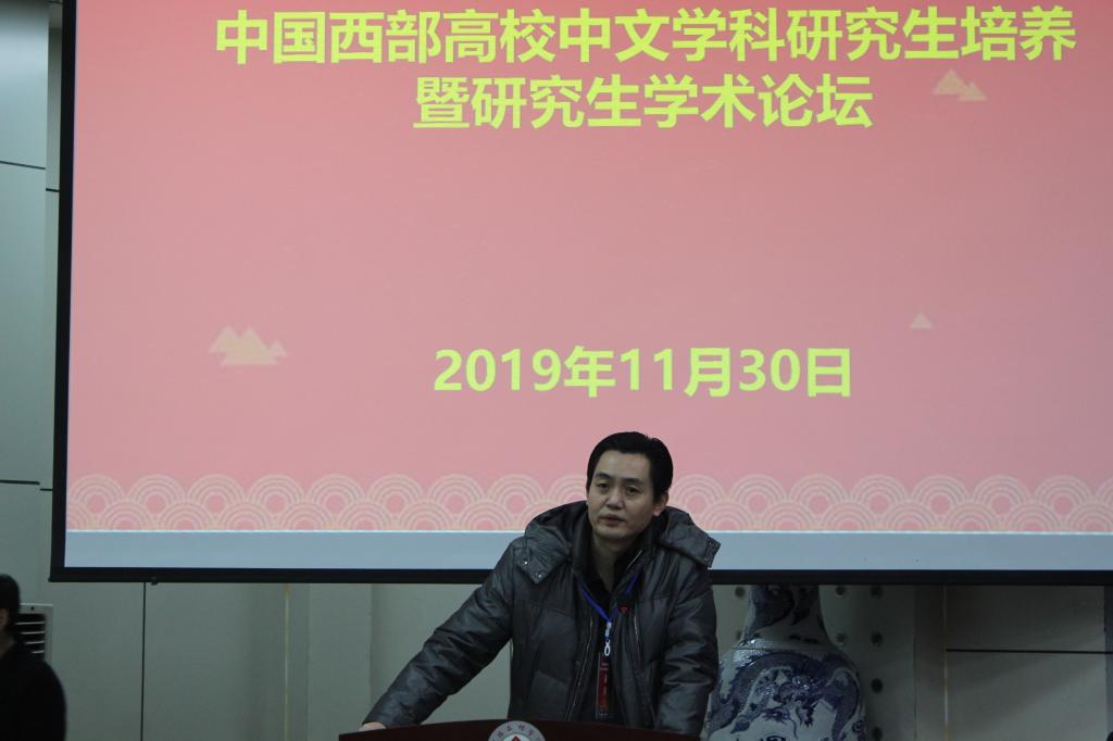 天水师范公司文公司经理王贵禄交流发言