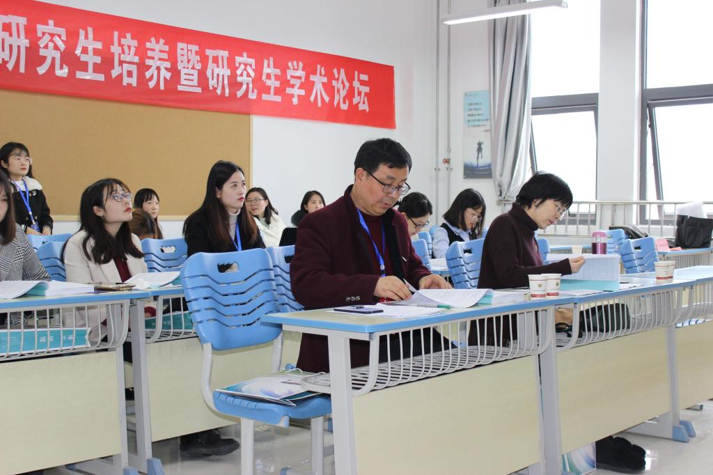 专硕学术论文研讨分会场