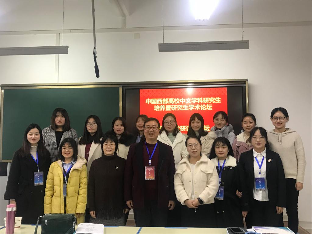 专硕学术论文展示分论坛研究生代表、指导教师合影