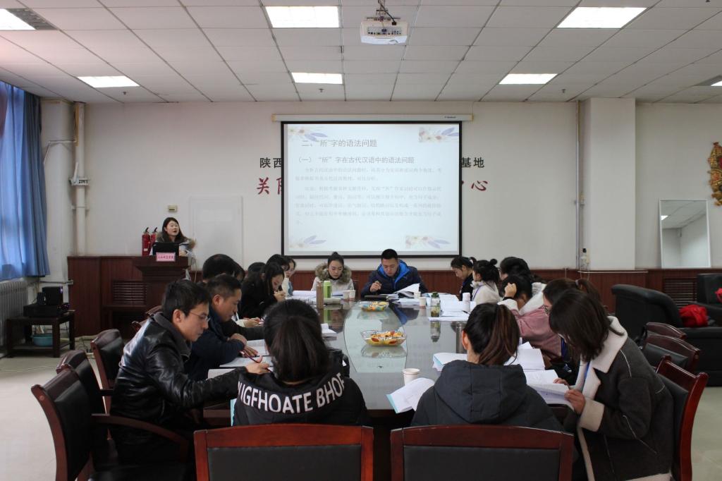 文艺学、比较文学、语言文字学方向研究生分论坛研讨