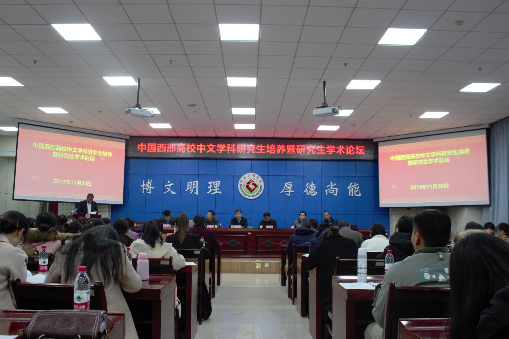 公司英国365集团官网经理兰拉成交流发言