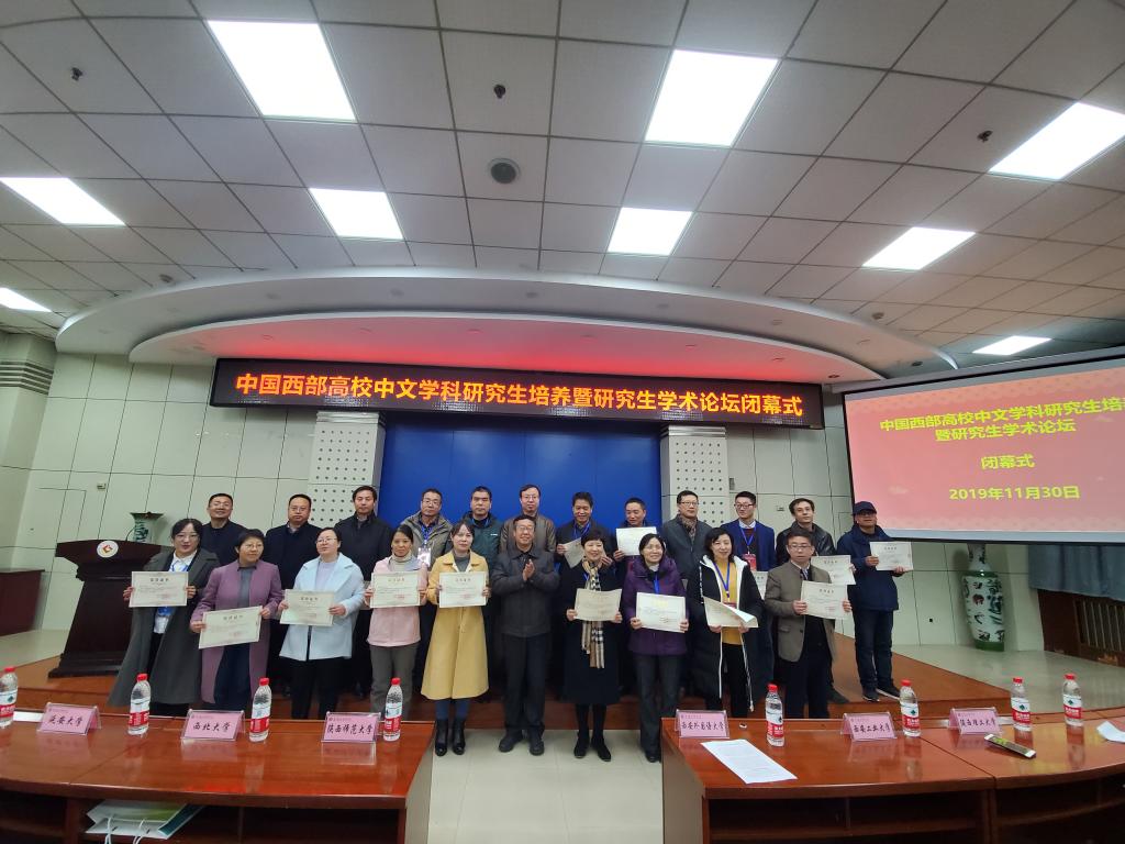 陕西理工大学研究生处处长雷勇为优秀指导教师颁奖